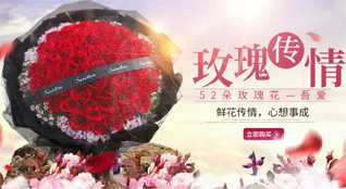 河北承德隆化县旧屯满族乡鲜花速递